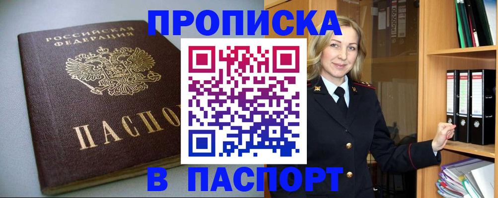 временная регистрация госуслуги в Симе